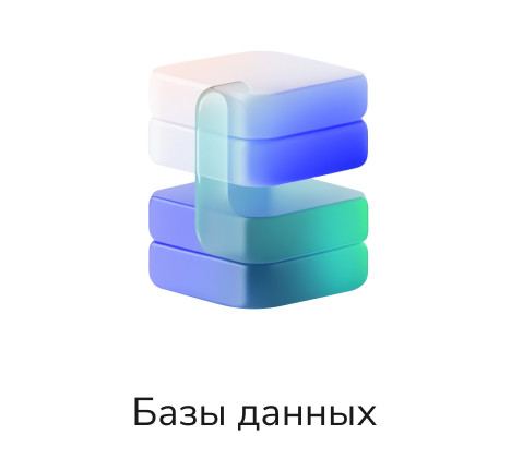 Base