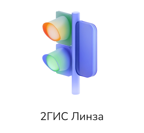Lens