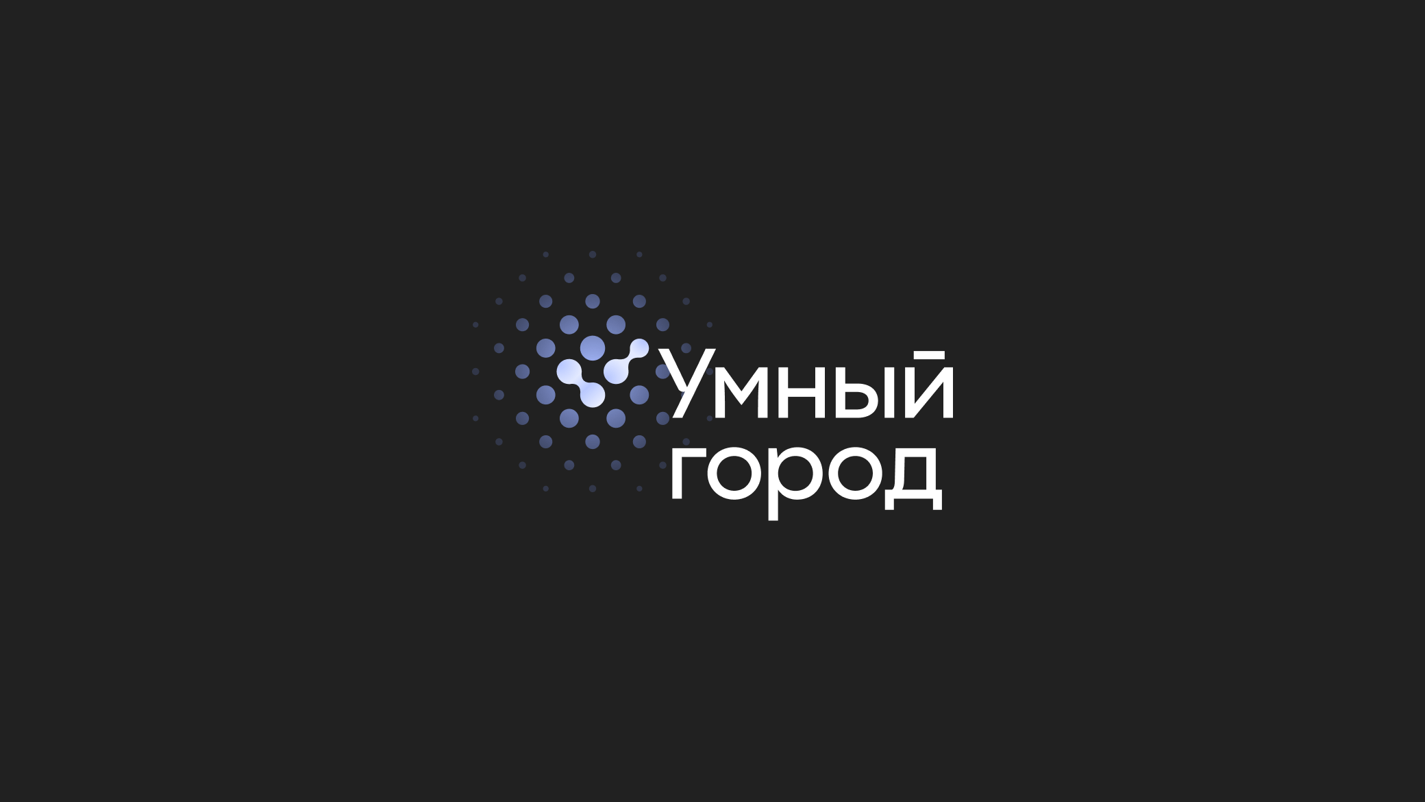 Первая концепция — слайд 4
